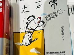 -三联韬奋书店(三里屯店)