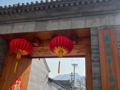 -康陵正德春饼宴26号