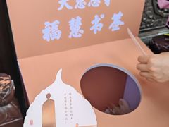 -大慈恩寺(大雁塔)