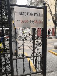 -北京妇产医院(东院)