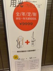 -CRAIE可瑞医美式医美·111SKIN