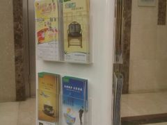 -中国农业银行(上海定西路支行)