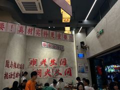 -黔哆哆地摊酸汤火锅(清湖店)