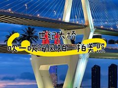 -帝景壹号粤菜餐厅(美丽沙店)