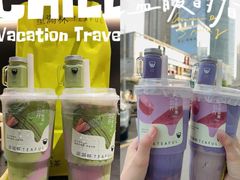 -星满杯TEAFUL(罗湖东门店)
