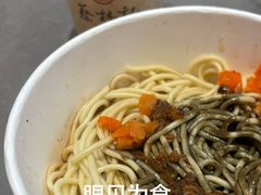 -蔡林记(黄鹤楼店)
