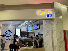 门面-CoCo都可(健翔桥店)