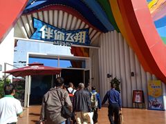 -南宁方特东盟神画