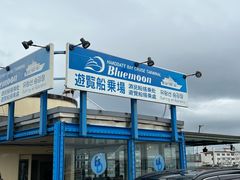 -金森红砖仓库