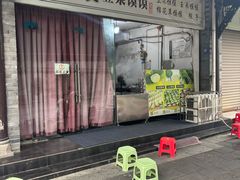 -叶婆婆豆浆馍馍