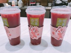 -奈雪的茶(湖滨银泰in77C区PRO店)