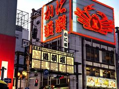 -道顿堀