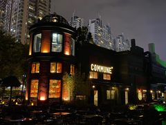 门面-COMMUNE幻师(珠江新城店)