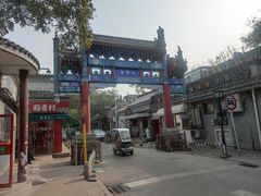 -北京国子监胡同