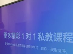 -Apple授权专营店(宝山万达店)
