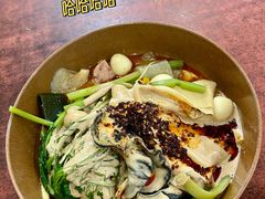 -高记麻辣烫