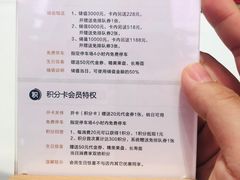 菜单-胡大饭馆 24h(簋街总店)