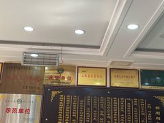 -郝刚刚羊杂割(柳巷店)