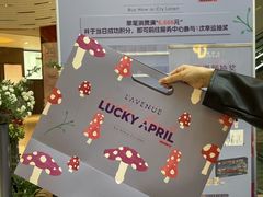 -上海尚嘉中心
