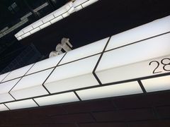 -很久以前羊肉串(中山公园店)