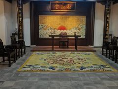 -江宁织造博物馆