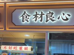 -十八梯邓凳面(大坪正街店)