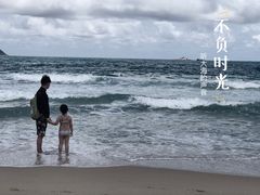 -三亚亚龙湾天域度假酒店