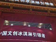 -天津梅江会展中心