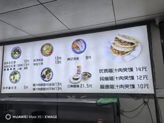 -樊记腊汁肉(竹笆市总店)
