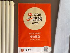 -华竹饭店(中央大街店)