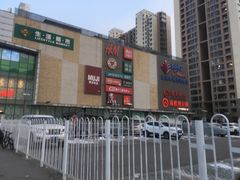 -北京华联购物中心(天通苑店)