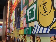 -永和大王(茉莉上新·共和新路店)