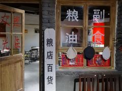 -居然之家家居生活MALL(丽泽店)
