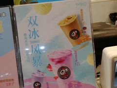 -CoCo都可(文星广场店)