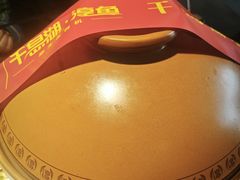 -千岛湖小鱼儿·淳安匠心农家菜