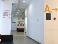 -乐健健康管理中心