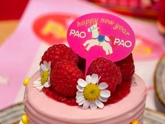 -PAOPAO Bakery&Café(新天地店)