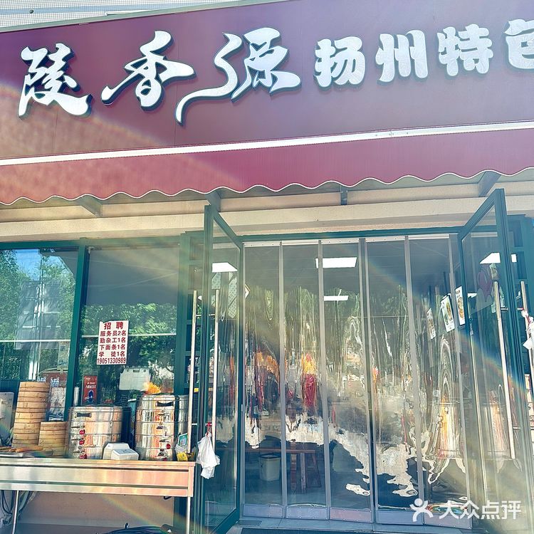 在南通！！！早起就是为了这一口🤤