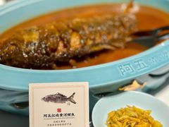 -阿五黄河大鲤鱼(纬三路店)