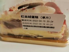 红丝绒蛋糕-哈根达斯(济南万象城店)