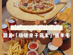 -五棵松火鬼披萨