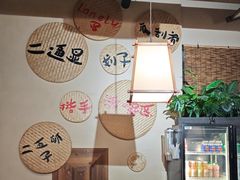 -00后的烤串·扬州地标烧烤(大运河博物馆店)