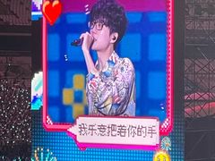 -上海体育场