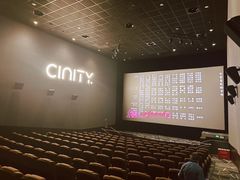 -中影国际影城(东方新天地CINITY店)