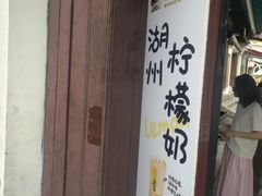 -猫的魔法密林(衣裳街店)