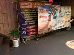 -中影国际影城(兰生大厦店)