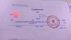 -众山臻美医疗美容医院