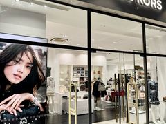 -长沙友阿奥特莱斯