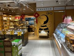 -匠造烘焙(联洋店)