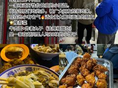 -清真-戏楼王记牛肉面